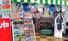 アトラス 滝ノ水店