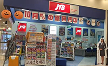 アトラス 刈谷店