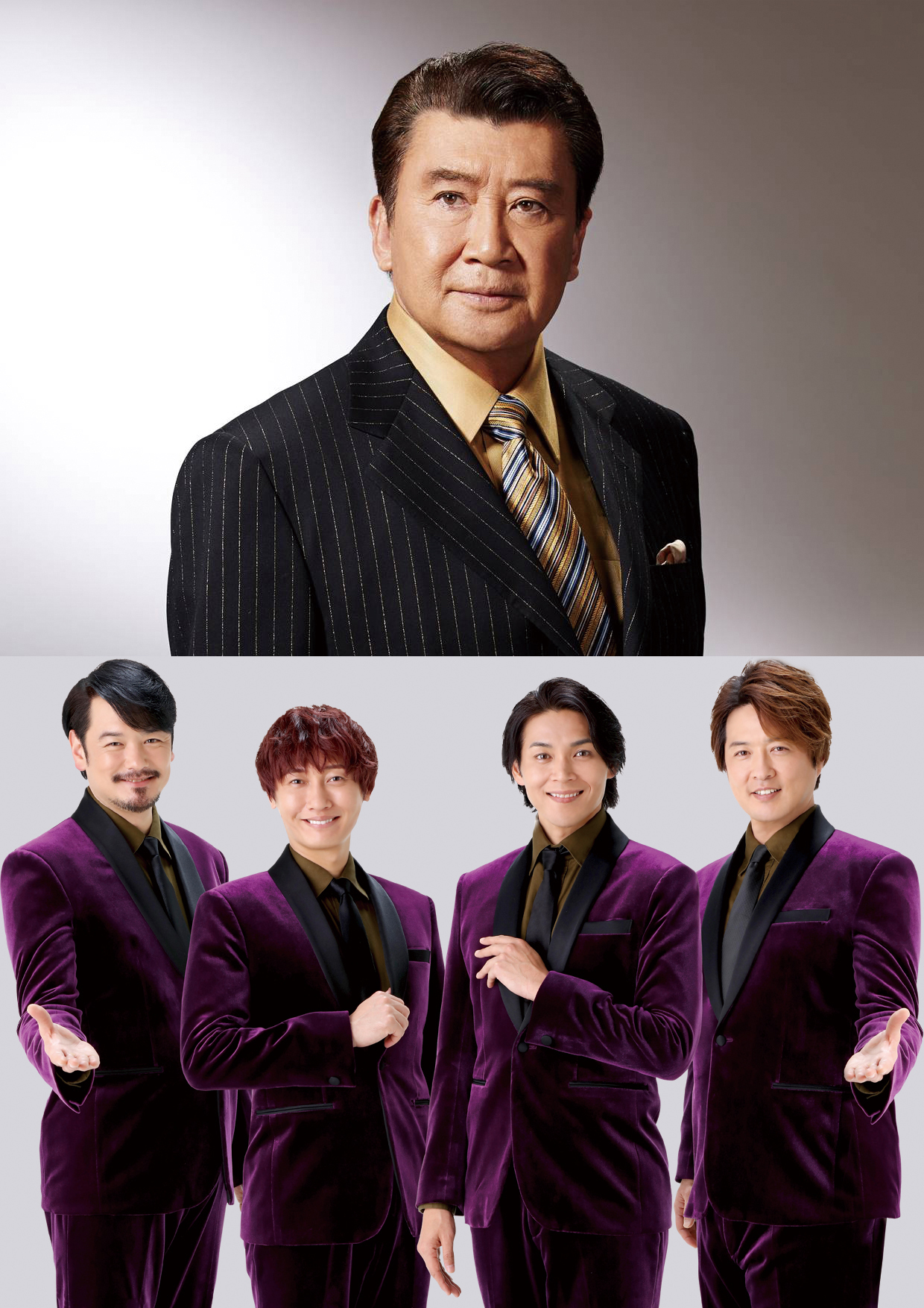 里見浩太朗・純烈