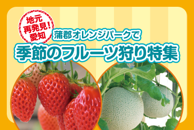 焼津