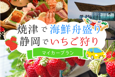 2023 Green Season