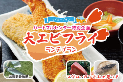焼津