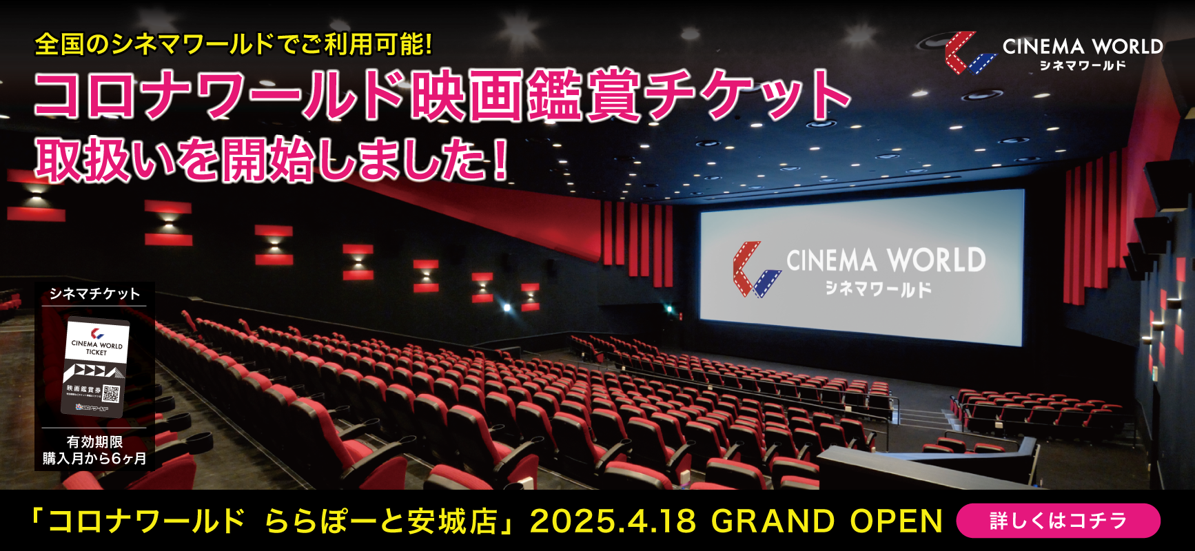 映画