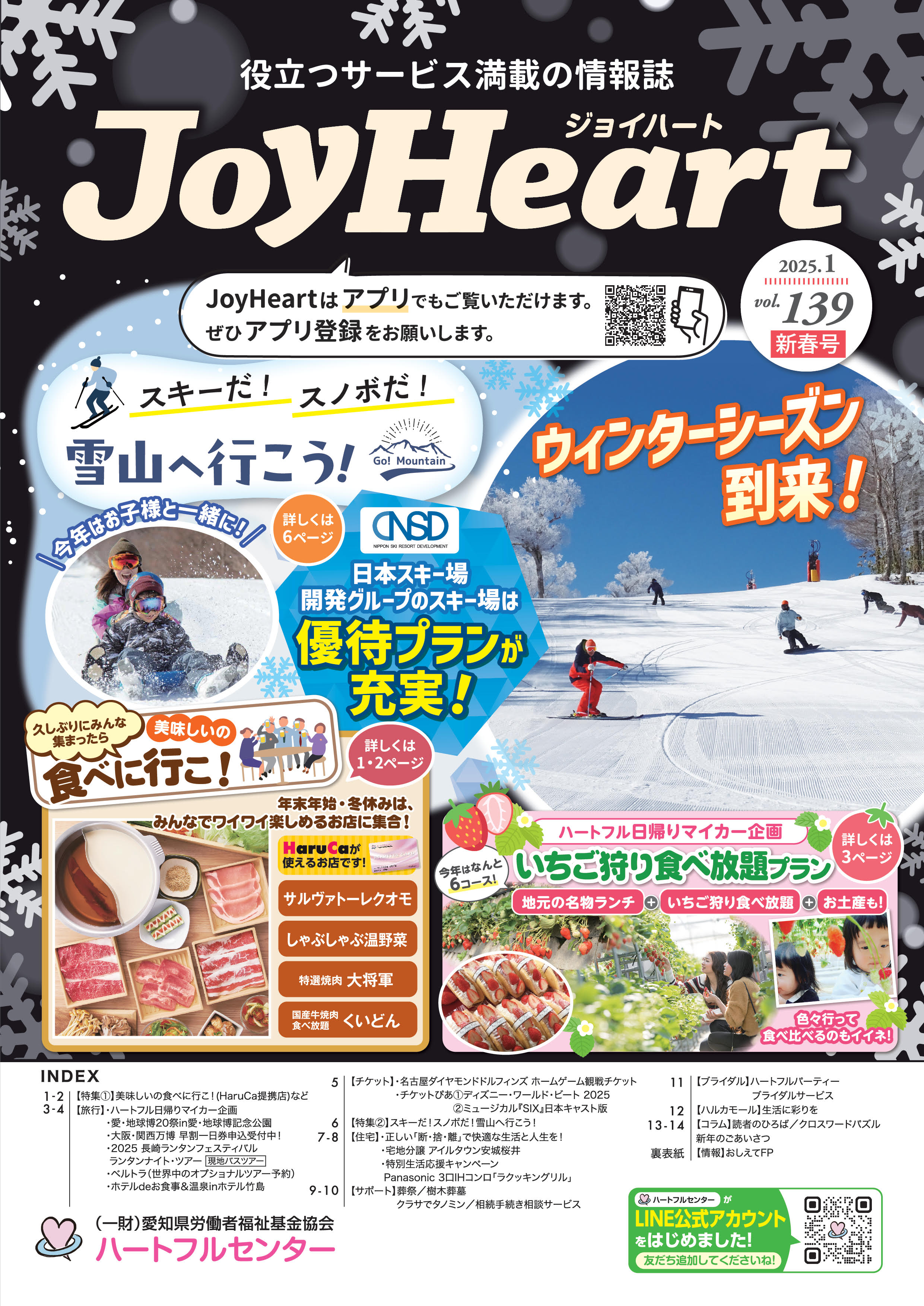 Vol.139