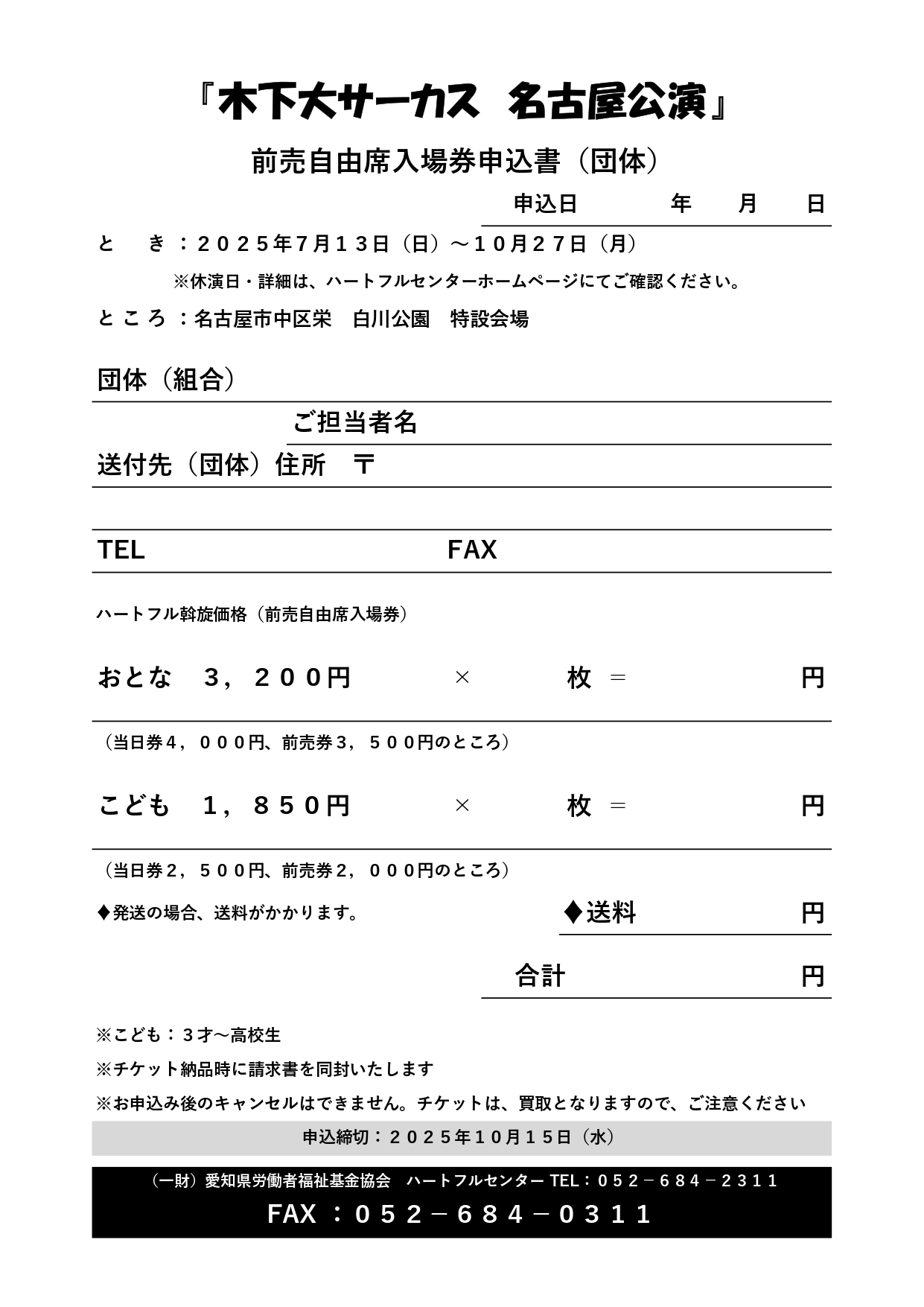 データボックス